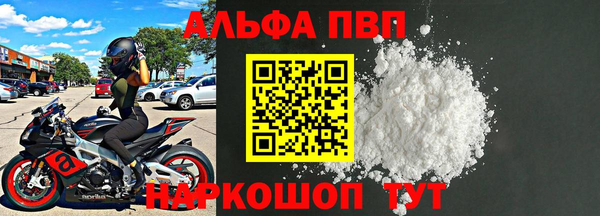 Сердобск  А ПВП СК КРИС  Вход с VPN 