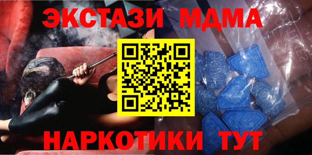 Ecstasy таблы  Вход с VPN  Сердобск  Экстази круглые 