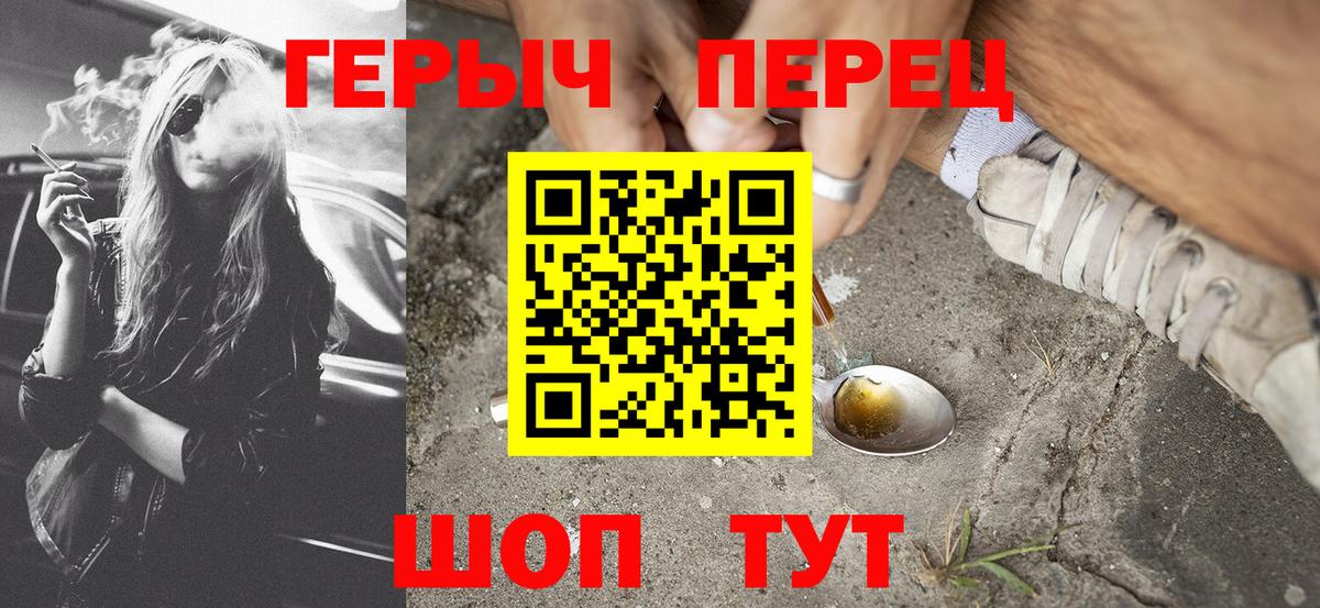 ГЕРОИН афганец  ГЕРОИН  Сердобск  Вход с VPN 