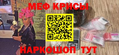 мескалин Рязань