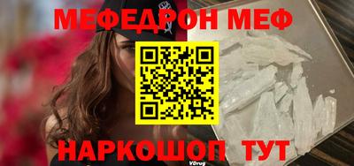 ALPHA-PVP Рыбинск