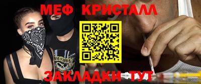 мескалин Рязань