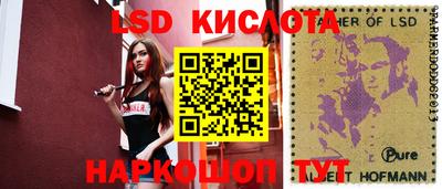 ALPHA-PVP Рыбинск