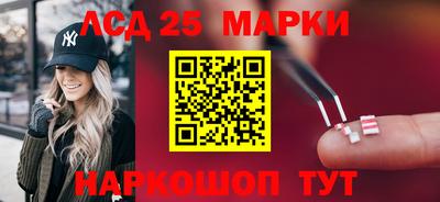 мескалин Рязань