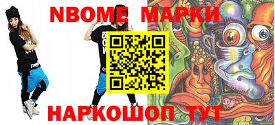 индика Рузаевка