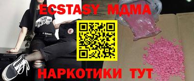 ALPHA-PVP Рыбинск