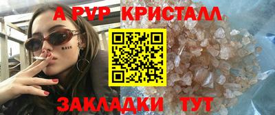 индика Рузаевка