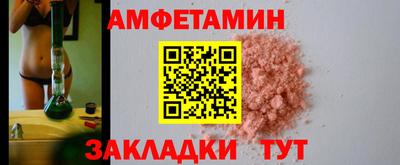 ALPHA-PVP Рыбинск