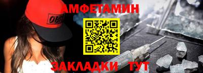 ALPHA-PVP Рыбинск