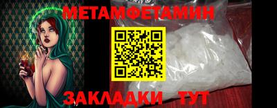 ALPHA-PVP Рыбинск