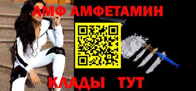 ALPHA-PVP Рыбинск