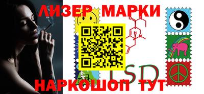 индика Рузаевка