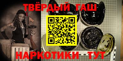 ALPHA-PVP Рыбинск