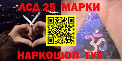 ALPHA-PVP Рыбинск