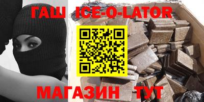 индика Рузаевка