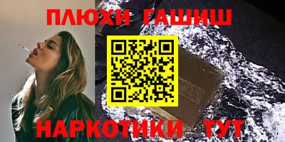 индика Рузаевка