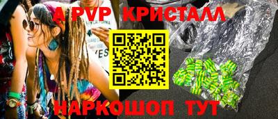 мескалин Рязань