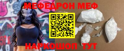 мескалин Рязань