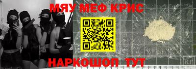 индика Рузаевка