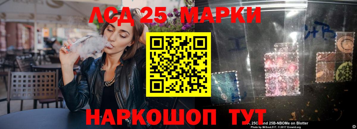 LSD-25 экстази ecstasy  ЛСД экстази кислота  Вход с VPN  Сердобск 