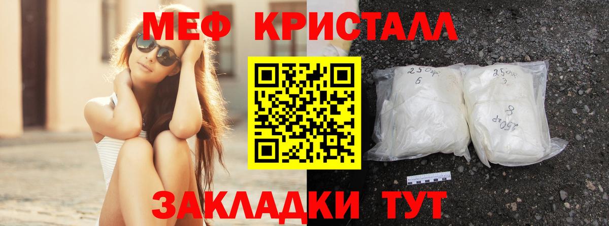 МЕФ  Сердобск