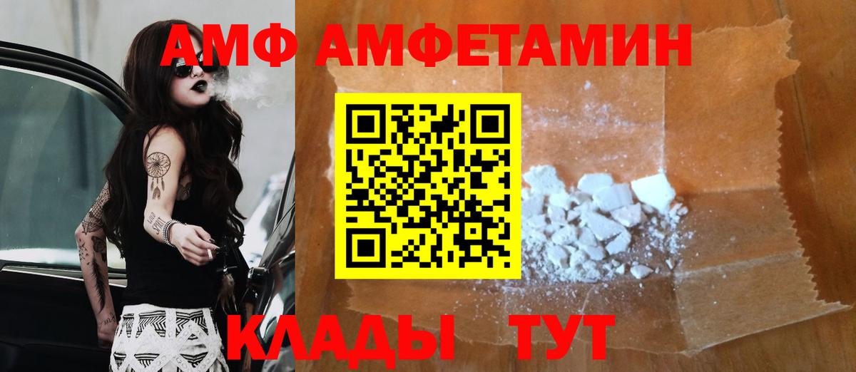 Первитин витя Сердобск