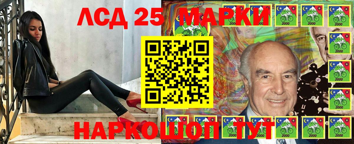 Марки N-bome 1,5мг Сердобск