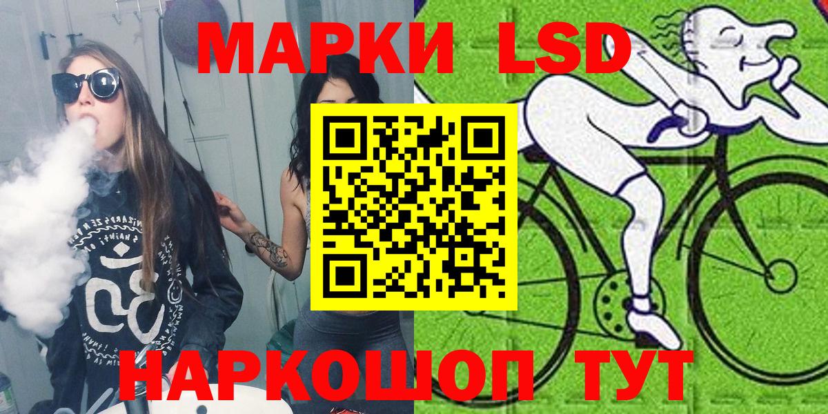Наркотические марки 1,5мг  Вход с VPN  Наркотические марки  Сердобск 