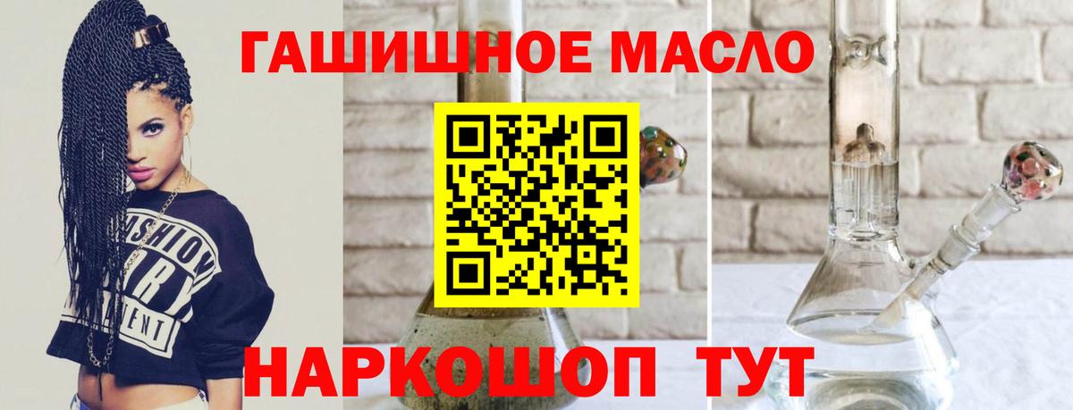 Сердобск  Дистиллят ТГК Wax  Вход с VPN 