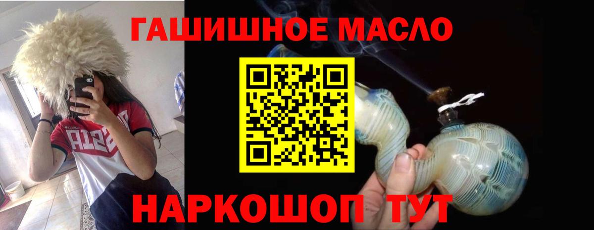 Дистиллят ТГК вейп Сердобск