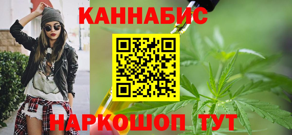 Сердобск  Конопля Amnesia  Вход с VPN  Бошки Шишки VHQ  Конопля White Widow 